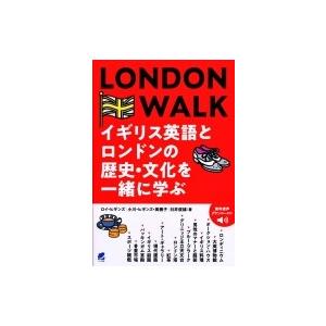 LONDON WALK イギリス英語とロンドンの歴史・文化を一緒に学ぶ MP3 CD-ROM付き /...