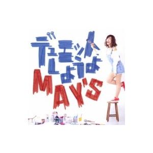 MAY&apos;S メイズ / デュエットしよう  〔CD〕