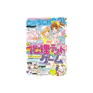 JSあそびBOOK 心理テスト  &amp;  ゲーム / 朝日新聞出版  〔本〕
