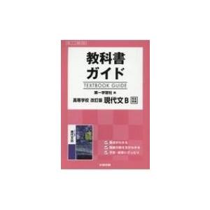 世界大百科事典 : アルマナック 61EpGLjeM6L._UF350,350_QL80_.jpg