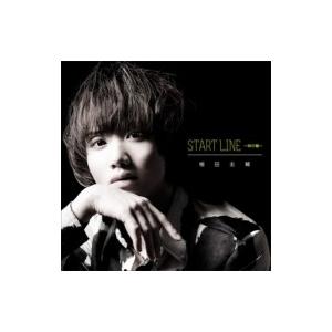 植田圭輔 / START LINE 〜時の轍〜 black version (+DVD)  〔CD ...