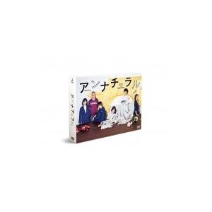 アンナチュラル DVD-BOX 〔DVD〕の商品画像