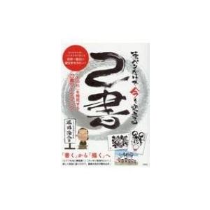 遊戯王5D's DVDシリーズ DUELBOX13（最終） : トシゲイト10 - 通販