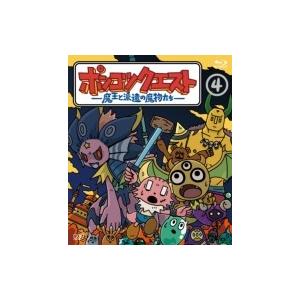 「ポンコツクエスト 〜魔王と派遣の魔物たち〜 （4） Blu-ray」  〔BLU-RAY DISC...