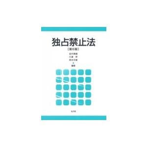 知的財産基本法 改正