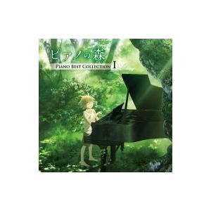 ピアノの森 / 『ピアノの森』 Piano Best Collection I 国内盤 〔CD〕