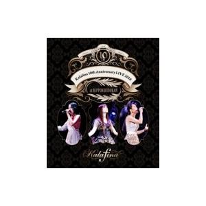 Kalafina LIVE THE BEST 2015 “Blue Day” at 日本武道館 [Blu-ray] Amazon.co.jp: Kalafina LIVE THE BEST 2015 “Blue Day” at 日本