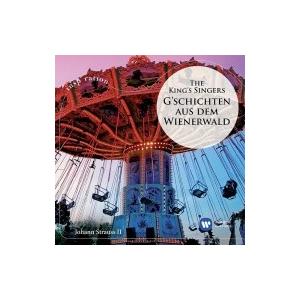 「ヨハン・シュトラウス2世　管弦楽作品全集」CD52枚組 管弦楽曲全集（52CD） : シュトラウス、ヨハン2世（1825-1899