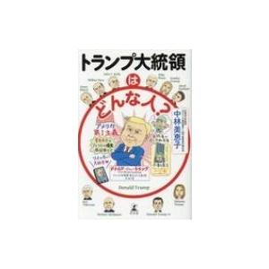 大統領選挙 いつ