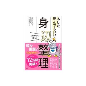 ごんおばちゃま 本 本 雑誌 コミック の商品一覧 通販 Yahoo ショッピング