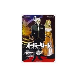 オーバーロード 9 丸山くがね 深山フギン Bk Bookfanプレミアム 通販 Yahoo ショッピング