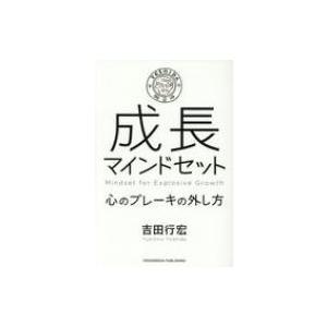 社会人サークル 出会い