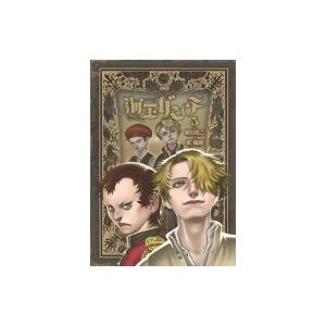 海王ダンテ 5 ゲッサン少年サンデーコミックス 皆川亮二 ミナガワリョウジ コミック Hmv Books Online Yahoo 店 通販 Yahoo ショッピング