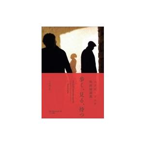 映画監督神代辰巳 / 神代辰巳 〔本〕 : HMV&BOOKS online Yahoo