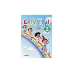 Let&apos;s Try! 新学習指導要領対応小学校外国語活動教材 2 / 書籍  〔本〕