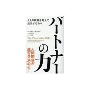 自由には責任が伴う