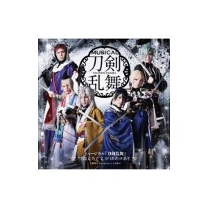 刀剣男士 formation of つはもの / ミュージカル 『刀剣乱舞』 〜つはものどもがゆめの...