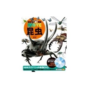 講談社の動く図鑑MOVE EX ・ WONDER 既刊7巻セット : 六本木 蔦屋書店