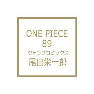 ONE PIECE 89 ジャンプコミックス / 尾田栄一郎 オダエイイチロウ  〔コミック〕