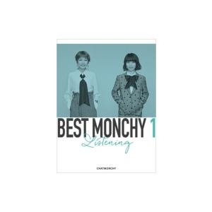 チャットモンチー  / BEST MONCHY 1 -Listening- 【完全生産限定盤】(3CD+豪華ブックレット)  〔CD〕｜hmv