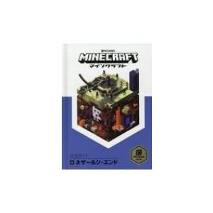 Minecraft公式ガイドネザー ジ エンド Mojangab トップスタジオ ゲーム Bk Bookfanプレミアム 通販 Yahoo ショッピング