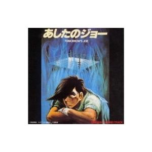 あしたのジョー ソングファイル サウンド・トラック CD : FULL FULL