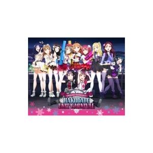 ラブライブ！（シリーズ） / Saint Snow PRESENTS LOVELIVE! SUNSHINE!! HAKODATE UNIT CARNIVAL Blu-ray Memorial BOX 【完全生産限定】