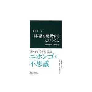 英語翻訳 決めた