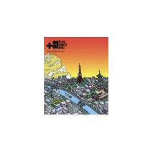 +81Vol.80 Collaborative Art Spaces issue / ディー・ディー...