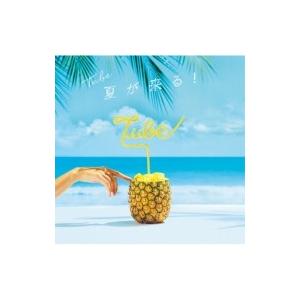 TUBE チューブ / 夏が来る!  〔CD Maxi〕