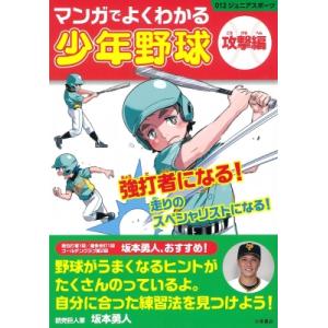 天冥の標 全17冊 小川一水 ハヤカワ文庫 全巻 セット 全巻、表紙