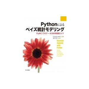 Pythonによるベイズ統計モデリング PyMCでのデータ分析実践ガイド / Osvaldo Mar...