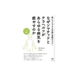 SAPIX 小4 デイリーサピックス 社会 【計36回分】 通年セット 2021
