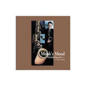 林栄一 / Monk's Mood 国内盤 〔CD〕