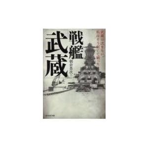 中学生までに読んでおきたい日本文学 10巻セット/松田哲夫 : bookfan