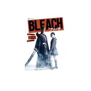 映画ノベライズ BLEACH / 松原真琴  〔本〕