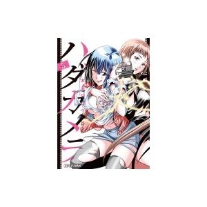 ハダカメラ 5 本名ワコウ Bk x Bookfanプレミアム 通販 Yahoo ショッピング