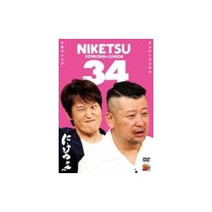 にけつッ!!34  〔DVD〕
