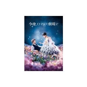 大長編 タローマン 万博大爆発 豪華べらぼう版 [Blu-ray] 〔BLU-RAY