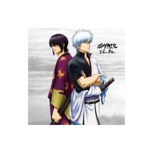 Spyair スパイエアー I Wanna Be 期間生産限定盤 Cd Maxi Hmv Books Online Yahoo 店 通販 Yahoo ショッピング