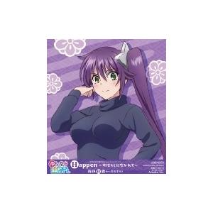 ゆらぎ荘の幽奈さん ゆらぎ荘の幽奈さん エンディングテーマ Happen 木枯らしに吹かれて 雨野狭霧 0 Hmv Books Online Yahoo 店 通販 Yahoo ショッピング