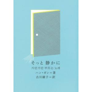 帰ってください！阿久津さん 11 カドカワコミックスAエース / 長岡太一