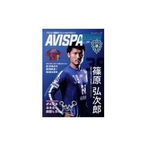 AVISPA MAGAZINE Vol.13 メディアパルムック / 雑誌  〔ムック〕の商品画像