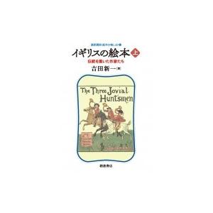 Unfinished 梅津泰臣アニメーションワークス / 梅津泰臣 〔本