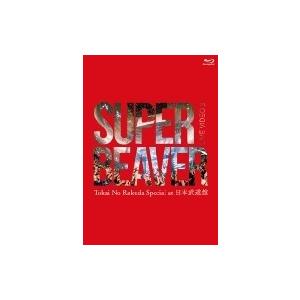 通常盤 SUPER BEAVER Blu-ray/LIVE VIDEO 6 Tokai No Rakuda Special