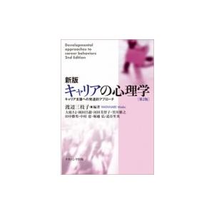 医歯薬出版 心臓超音波テキスト 第3版 : 有隣堂ヤフーショッピング店