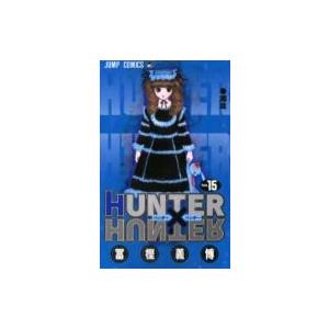HUNTER×HUNTER 38 ジャンプコミックス / 冨樫義博 トガシヨシヒロ