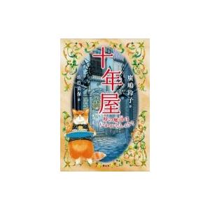 SAPIX 小4 デイリーサピックス 社会 440ー01〜36 【計36回分】 通年