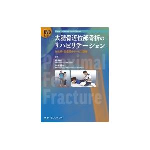 病院機能評価 リハビリ