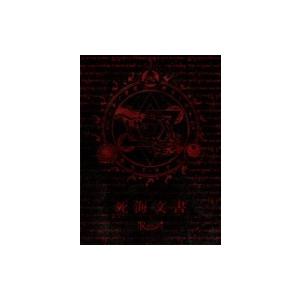 R指定 アールシテイ / 死海文書 【初回限定盤】(+DVD)  〔CD〕